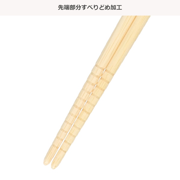 スケーター）竹箸 16.5cm（ディズニープリンセス）