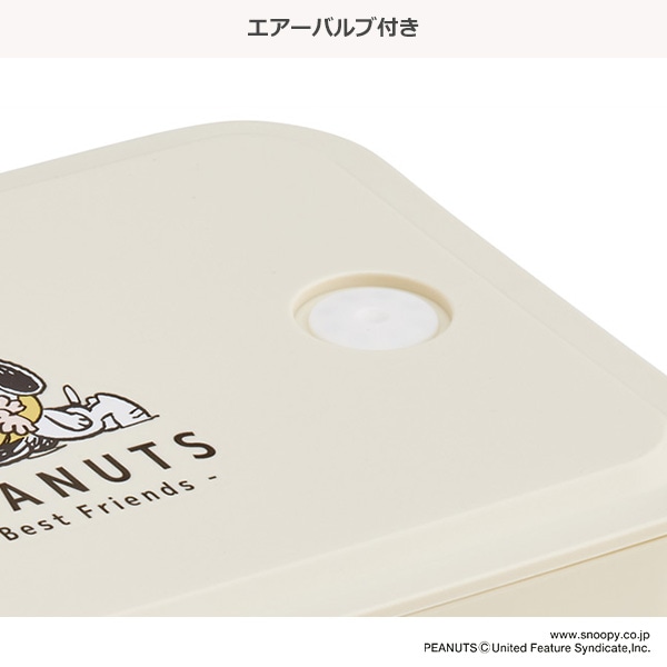 スケーター）行楽ランチケースM 700ml（スヌーピー）