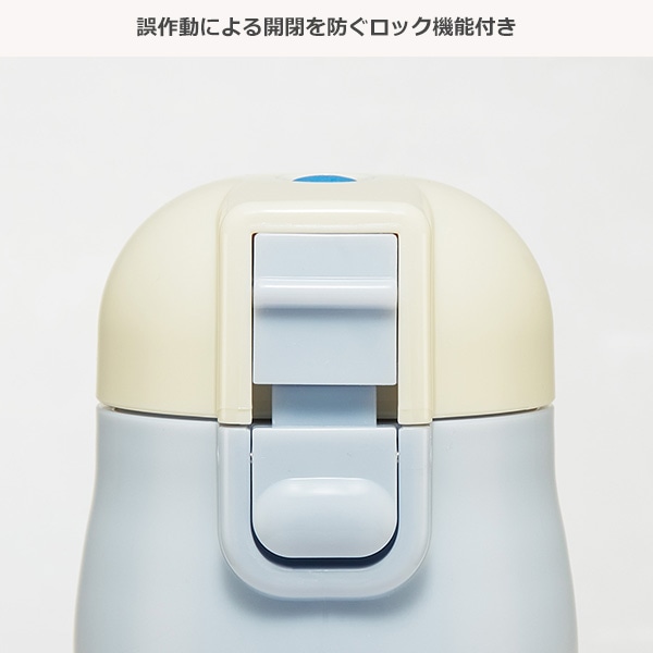 スケーター）2WAYステンレスボトル 350ml/420ml（すみっコぐらし）