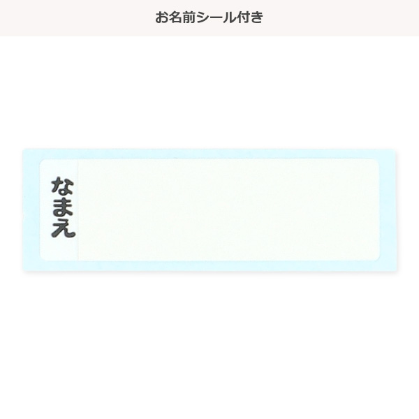 スケーター）抗菌ケース付きおしぼり（すみっコぐらし）