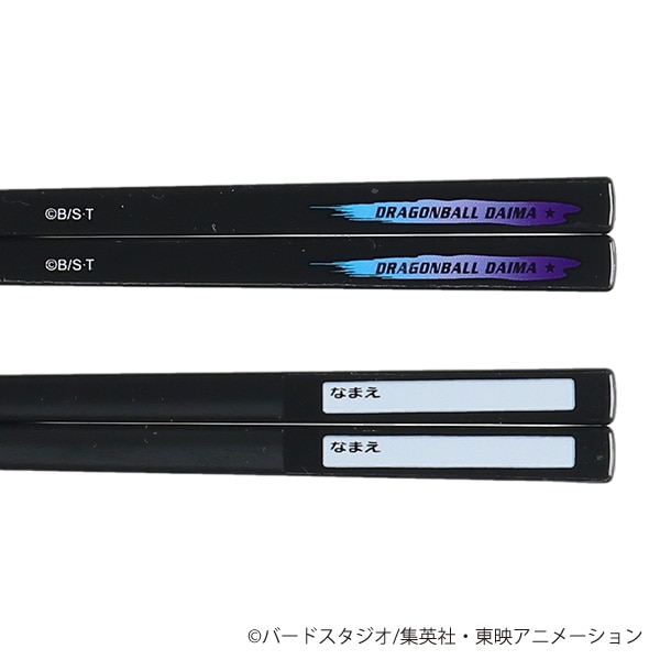 スケーター）抗菌 食洗機対応スライド箸&箸箱セット（ドラゴンボールDAIMA）