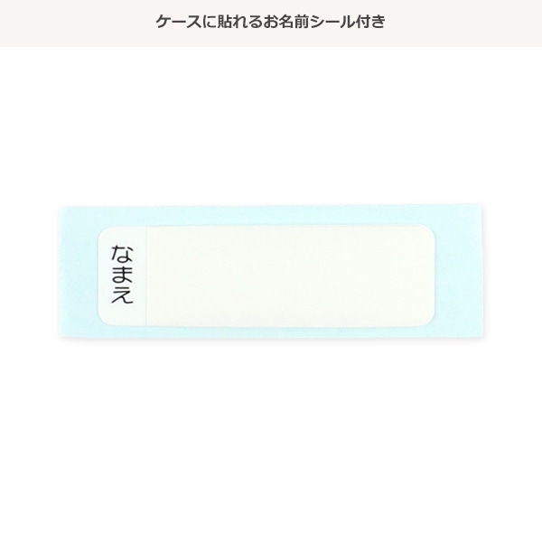 スケーター）抗菌 食洗機対応スライド箸&箸箱セット（ドラゴンボールDAIMA）