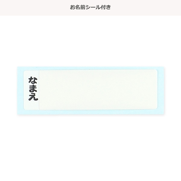 スケーター）抗菌 食洗器対応ふわっとフタタイトランチボックス 角型 450ml（ドラゴンボールDAIMA）