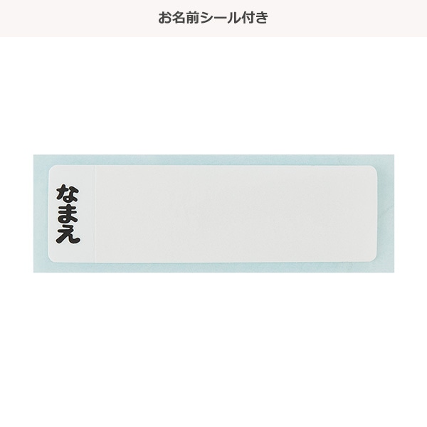 スケーター）抗菌プラコップ（プラレール）