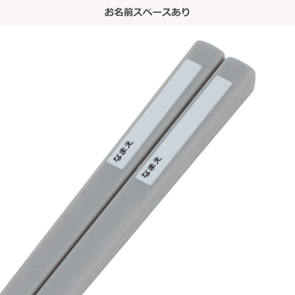 スケーター）抗菌トリオセット（ポケモン）