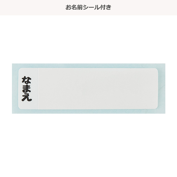 スケーター）抗菌トリオセット（ポケモン）