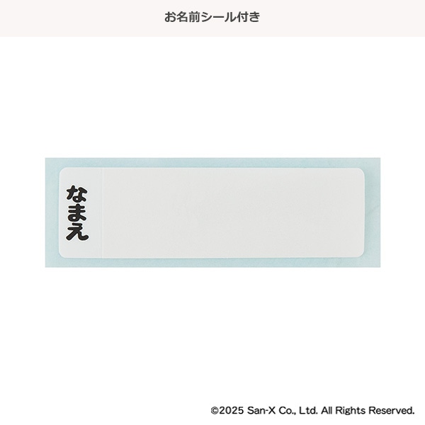 スケーター）食洗器対応ふわっとフタタイトランチボックス 角型 450ml（すみっコぐらし）