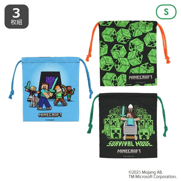 スケーター）3枚組巾着S（マインクラフト）