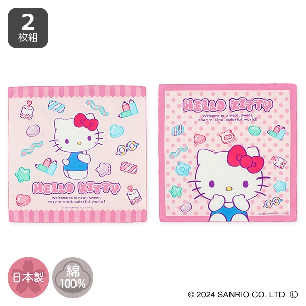 スケーター）2枚組ランチクロス（ハローキティ）