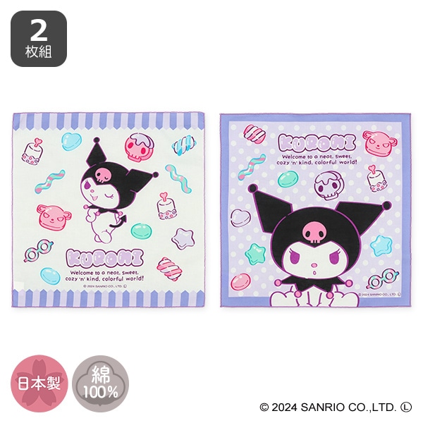 スケーター）2枚組ランチクロス（クロミ）
