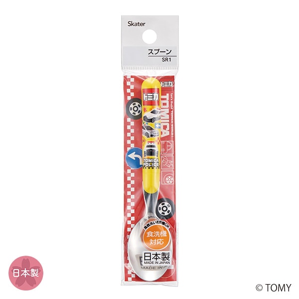 スケーター）スプーン（トミカ）