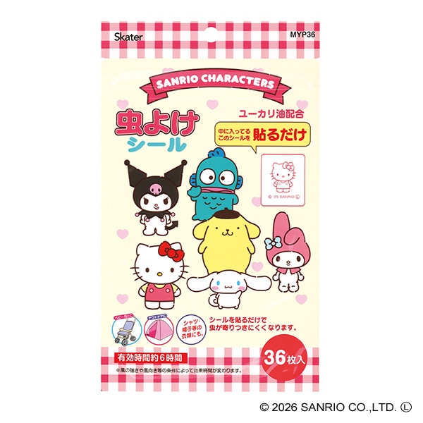 スケーター）虫よけシール 36枚（サンリオキャラクターズ）