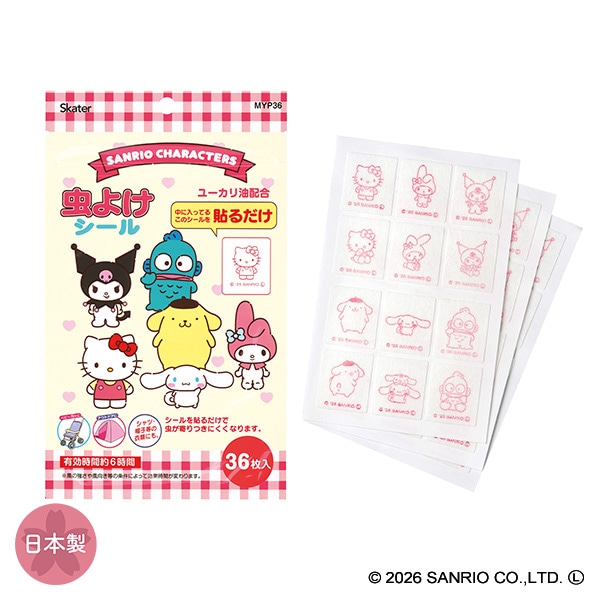 スケーター）虫よけシール 36枚（サンリオキャラクターズ）
