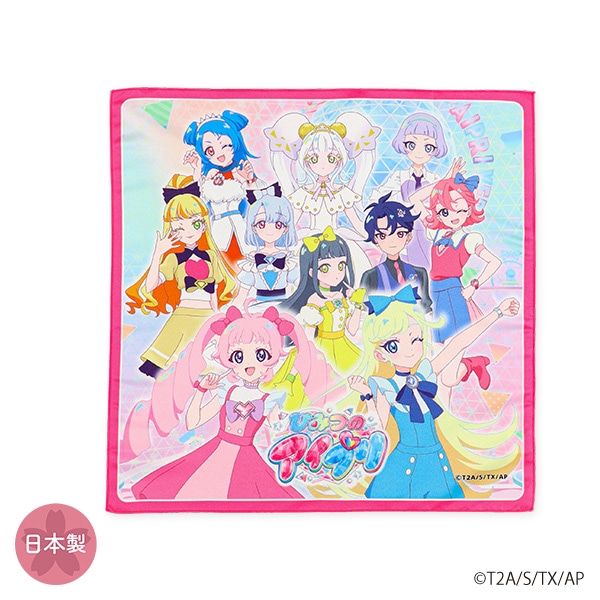 スケーター）ランチクロス（ひみつのアイプリ）