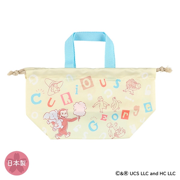 スケーター）ランチ巾着 アルファベット（おさるのジョージ）