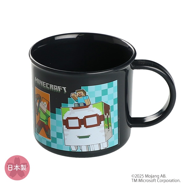 スケーター）食洗器対応プラコップ（マインクラフト）