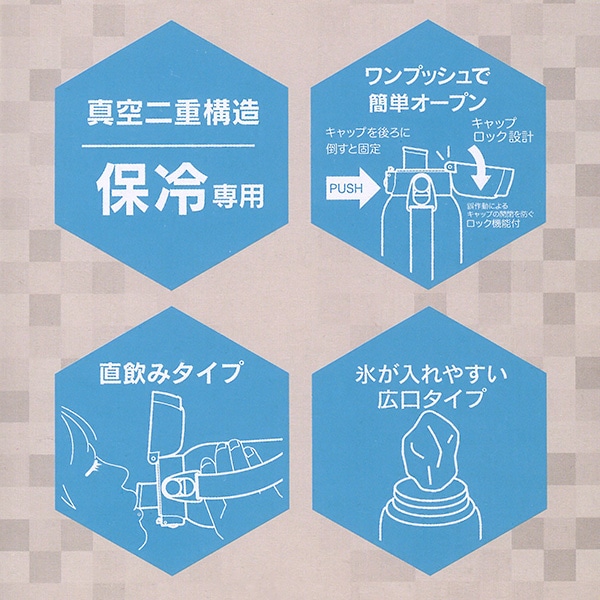 スケーター）ダイレクトステンレスボトル 600ml（マインクラフト）