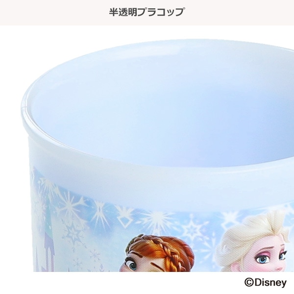 スケーター）食洗器対応プラコップ（アナと雪の女王）