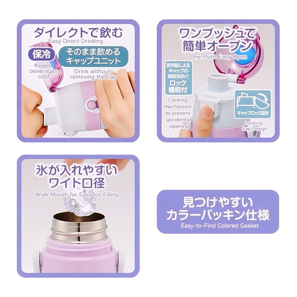 スケーター）ダイレクトステンレスボトル 470ml（アナと雪の女王）