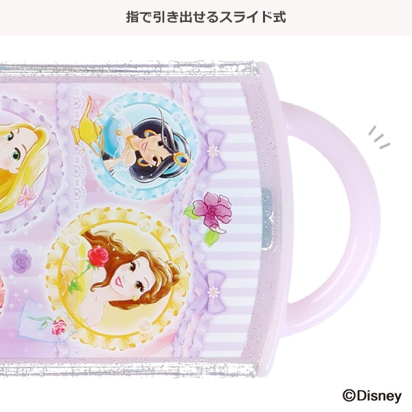 スケーター）食洗器対応スライド式トリオセット（ディズニープリンセス）