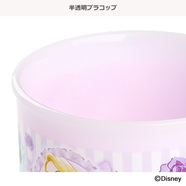 スケーター）食洗器対応プラコップ（ディズニープリンセス）