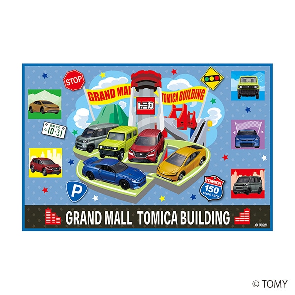 スケーター）レジャーシート 1人用（トミカ）