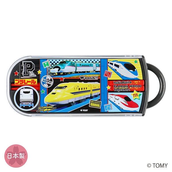 スケーター）食洗器対応スライド式トリオセット（プラレール）