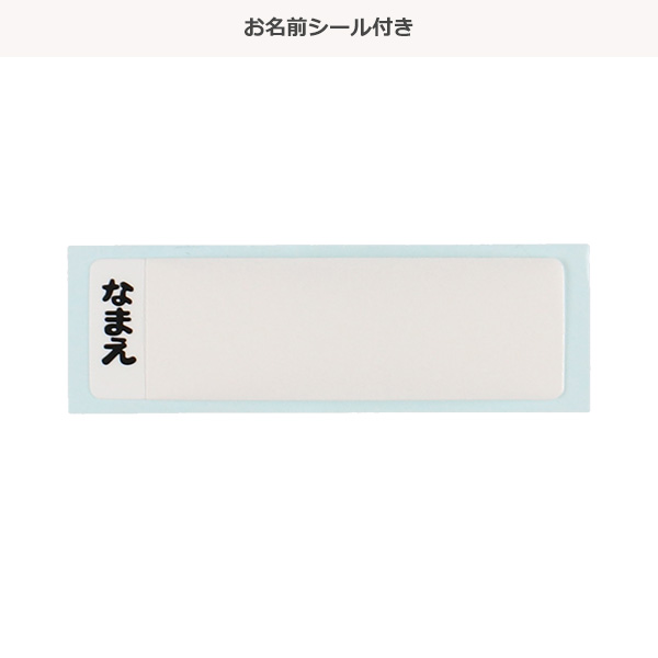 スケーター）食洗器対応プラコップ（プラレール）