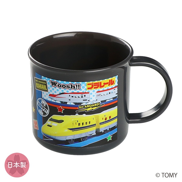 スケーター）食洗器対応プラコップ（プラレール）