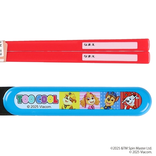 スケーター）食洗器対応スライド式トリオセット（パウパトロール）