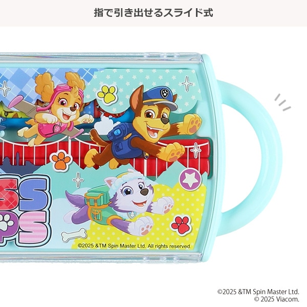 スケーター）食洗器対応スライド式トリオセット（パウパトロール）