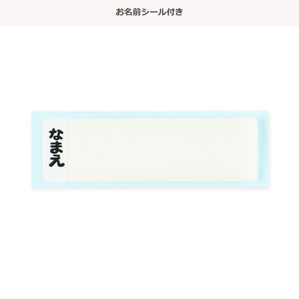 スケーター）食洗機対応 直飲みワンタッチプラボトル 480ml（パウパトロール）