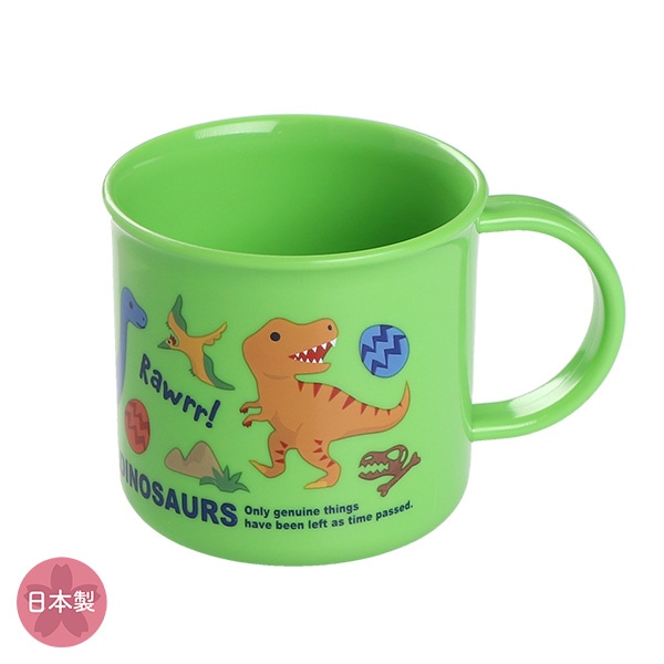 スケーター）食洗器対応プラコップ（ディノサウルス）