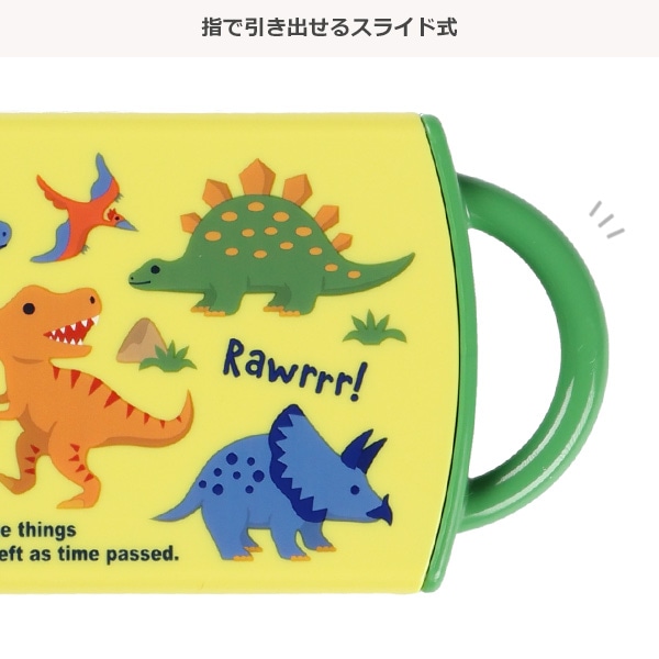 スケーター）食洗器対応スライド式トリオセット（ディノサウルス）