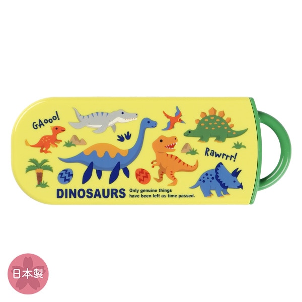 スケーター）食洗器対応スライド式トリオセット（ディノサウルス）