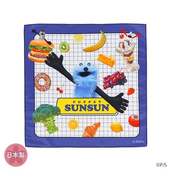 スケーター）ランチクロス（パペットスンスン）