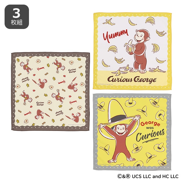 スケーター）3枚組ランチクロス（おさるのジョージ）