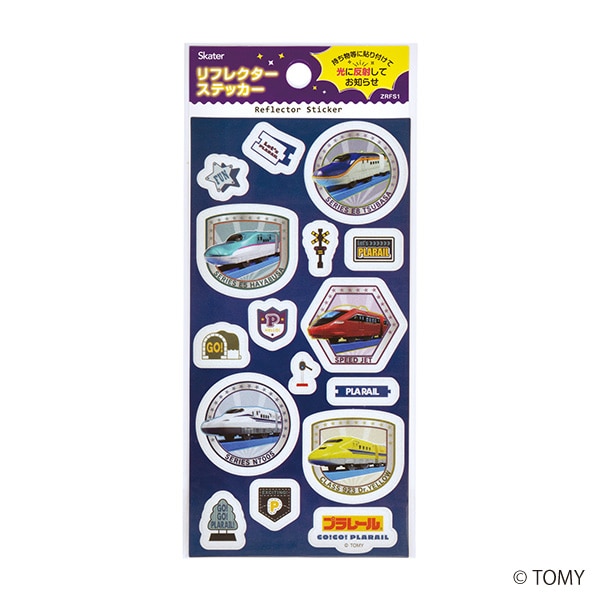 スケーター）リフレクターステッカー（プラレール） | 西松屋