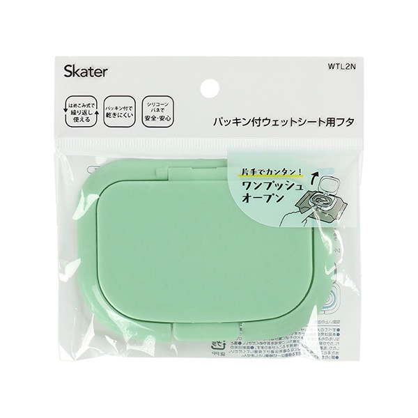 スケーター）パッキン付きウェットシート用フタ（グリーン）
