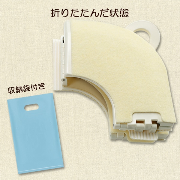 お子様用シート付き折りたたみ補助便座