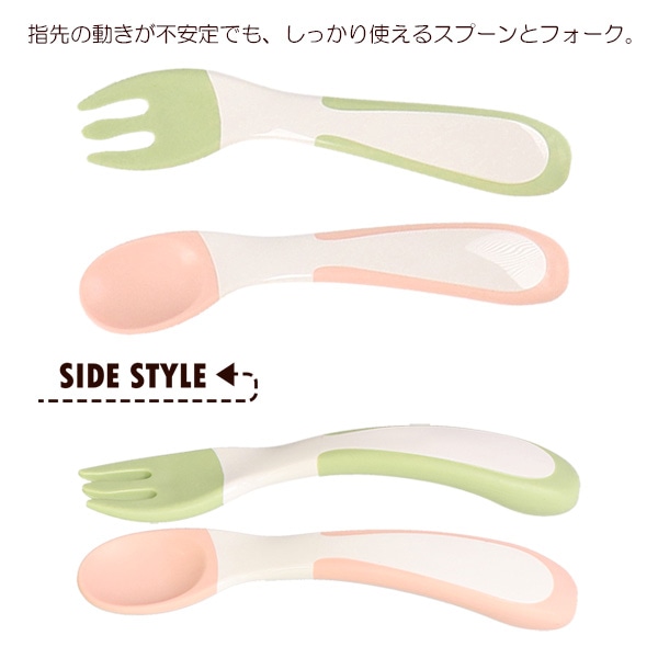 名入れ無料 リッチェル にぎにぎスプーンフォークセット メール便可   ベビースプーン ベビーフォーク 名入れスプーン 名入れフォーク オススメ