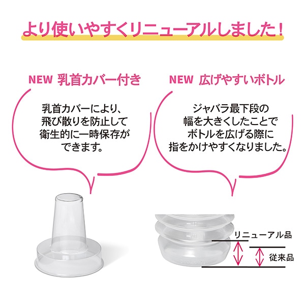 チューボ）使い切りほ乳ボトル 4個入り