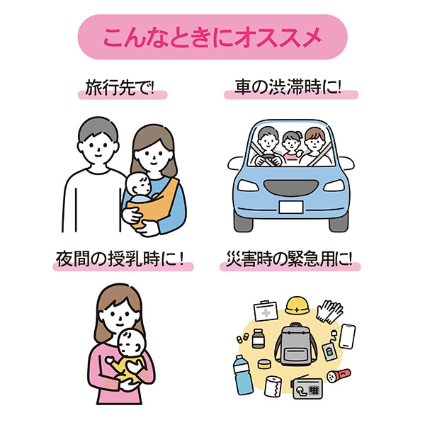 チューボ）使い切りほ乳ボトル 4個入り