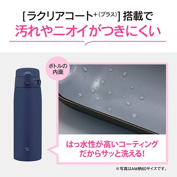 象印）ステンレスマグ 720ml（ソフトブラック）