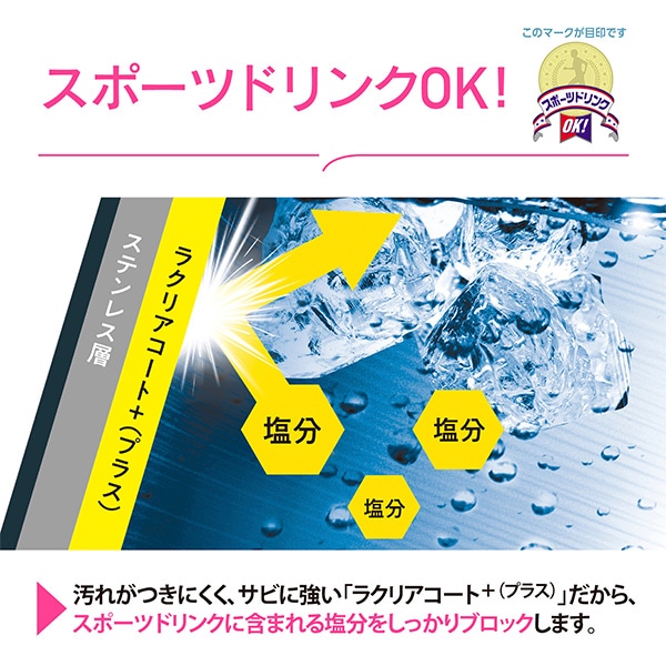 象印）ステンレスマグ 720ml（ソフトブラック）
