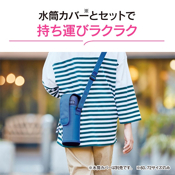 象印）ステンレスマグ 720ml（ソフトブラック）