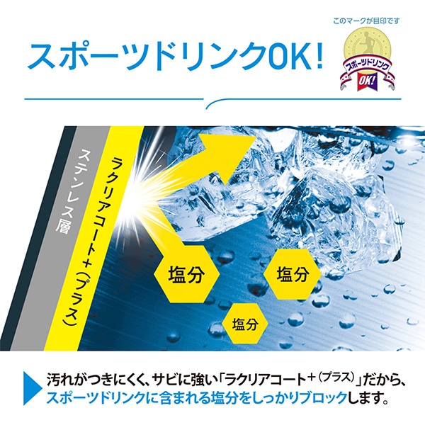 象印）ステンレスクールボトル 2.06L（ブラック）