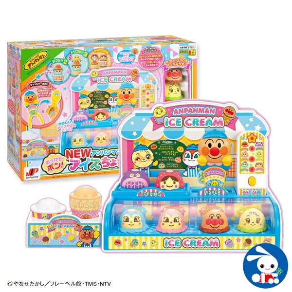 アンパンマン のっけてポン Newアンパンマンのアイスちょうだい 西松屋公式オンラインストア マタニティ ベビー 子供服