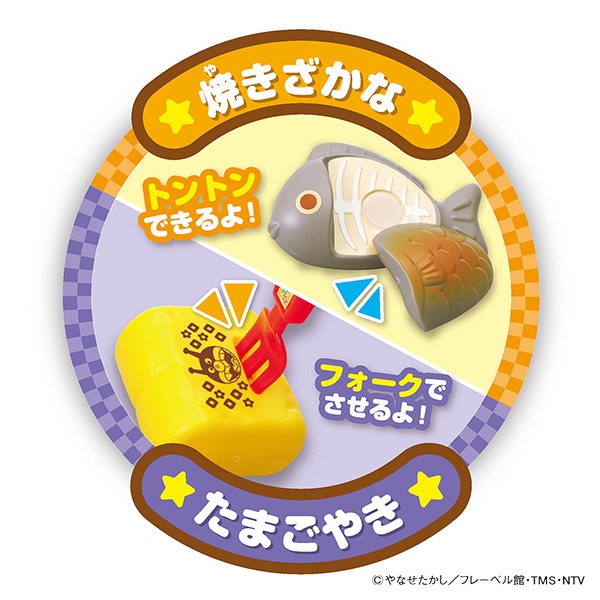 ジョイパレット）シューッとたけたよ！おしゃべりすいはんきと元気100ばいSP和食セット（アンパンマン）