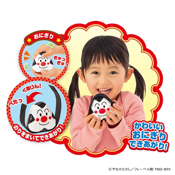 ジョイパレット）シューッとたけたよ！おしゃべりすいはんきと元気100ばいSP和食セット（アンパンマン）